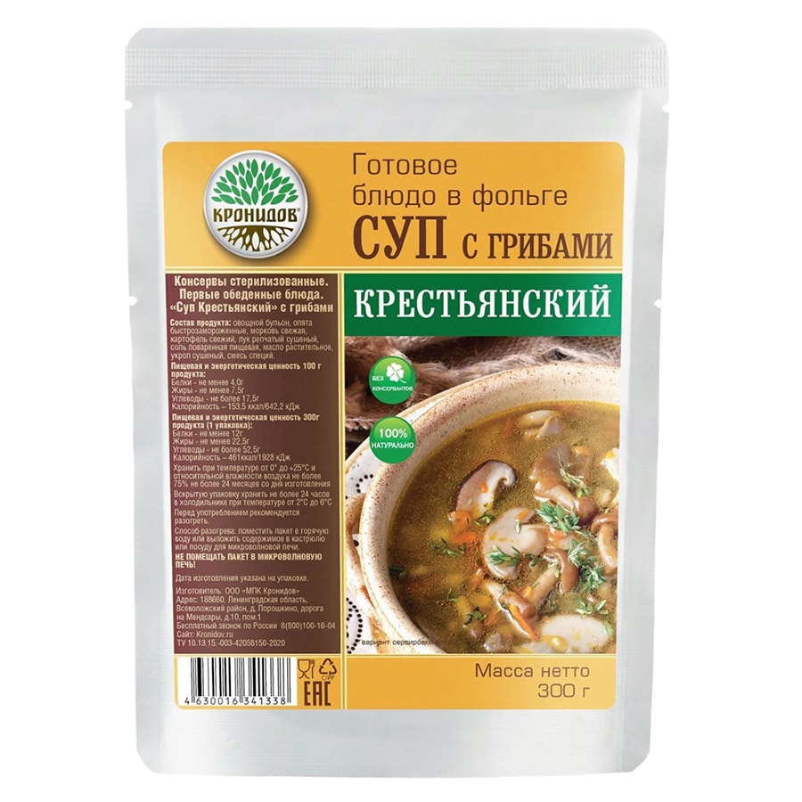С|E Суп с грибами крестьянский консервированный 300 гр.